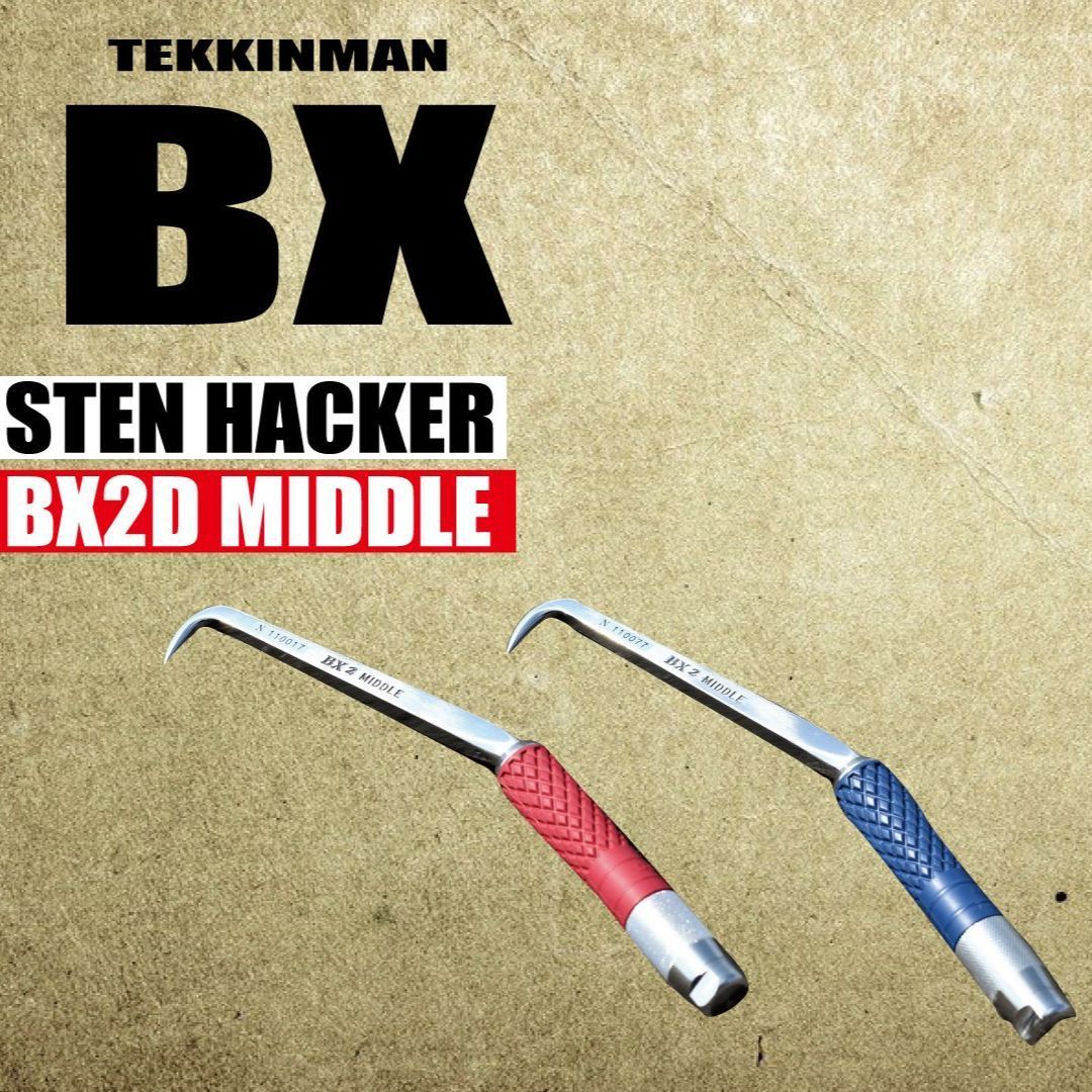 MIKI BXハッカー ミドル BX2 - 建築工具