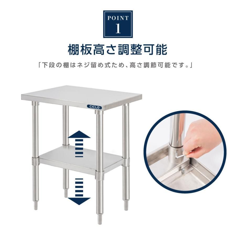 アイテム別 造 ステンレス製 業務用 キッチン置き棚 W50×H80×D45cm 置棚 作業台棚 ステンレス棚 キッチンラック 二段棚 上棚 厨房収納 kot2ba-5045
