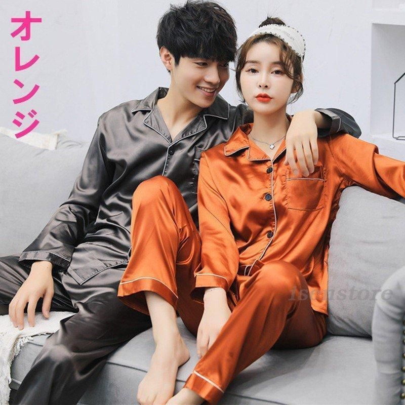 新品未使用　ELLE ペア　シルクパジャマ　絹✨silk シルク 絹 ペアパジャマ カップルパジャマ レディース/メンズ 春