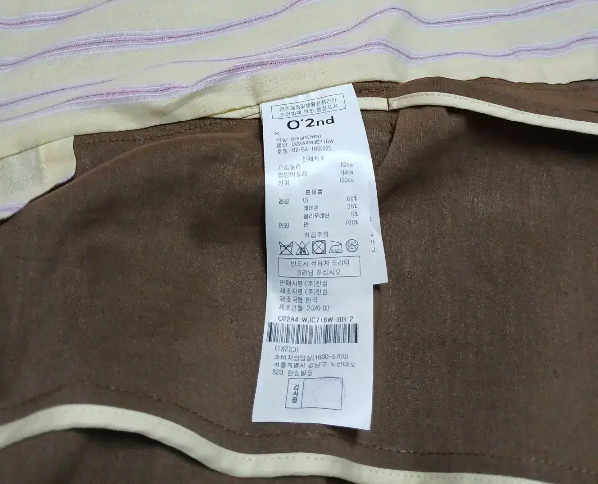 オッズセカンド O 2nd リネン ジャケット スカンツ セットアップ MAAHADDERANG_COM