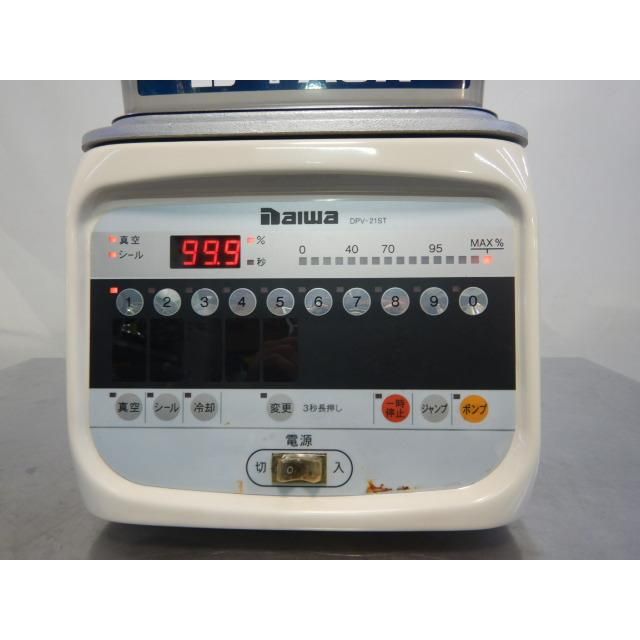 代引不可 2018年製 ダイワ 真空包装機 DPV-21ST トスパック W318D456H375mm 100V 31kg オイル交換済 トーセイ