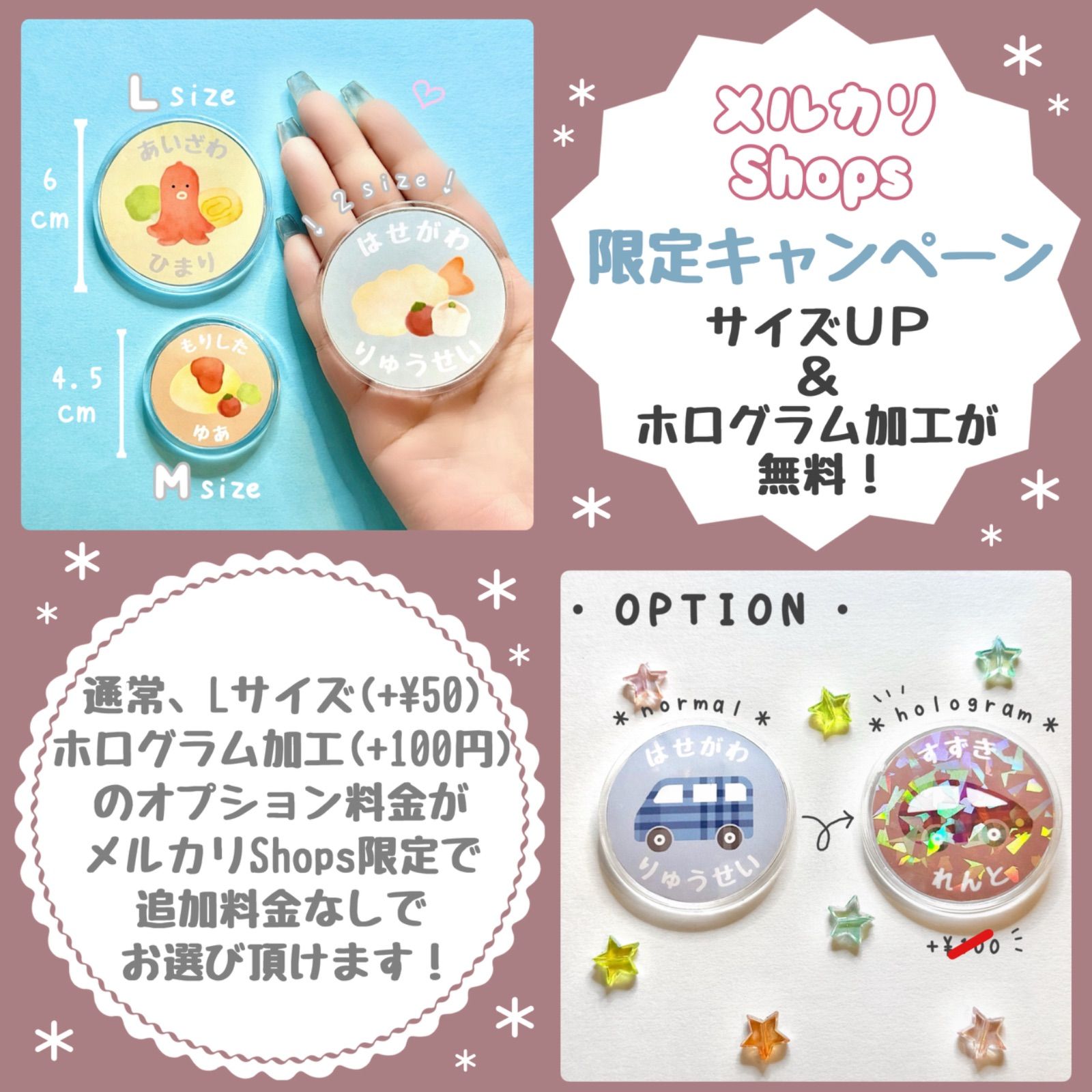 ✧セミオーダーシャカシャカお名前バッジ✧ | Cloveli