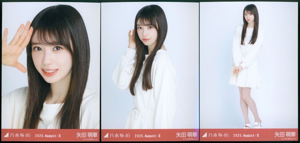 乃木坂46 会場限定生写真 矢田萌華 2025.August-II スウェット コンプ