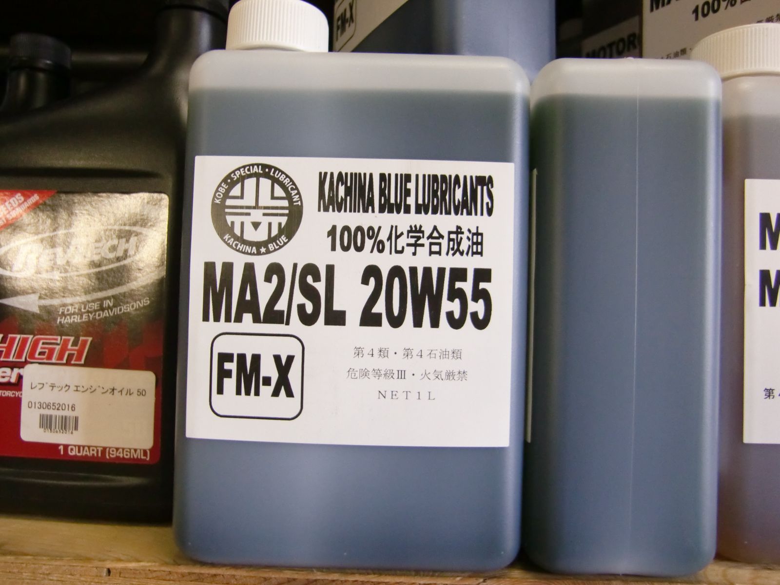 ハーレー専用オイル　20w-55（100％化学合成油）10L ハーレー専用オイル 20w-55（100％化学合成油）10L 【公式通販】