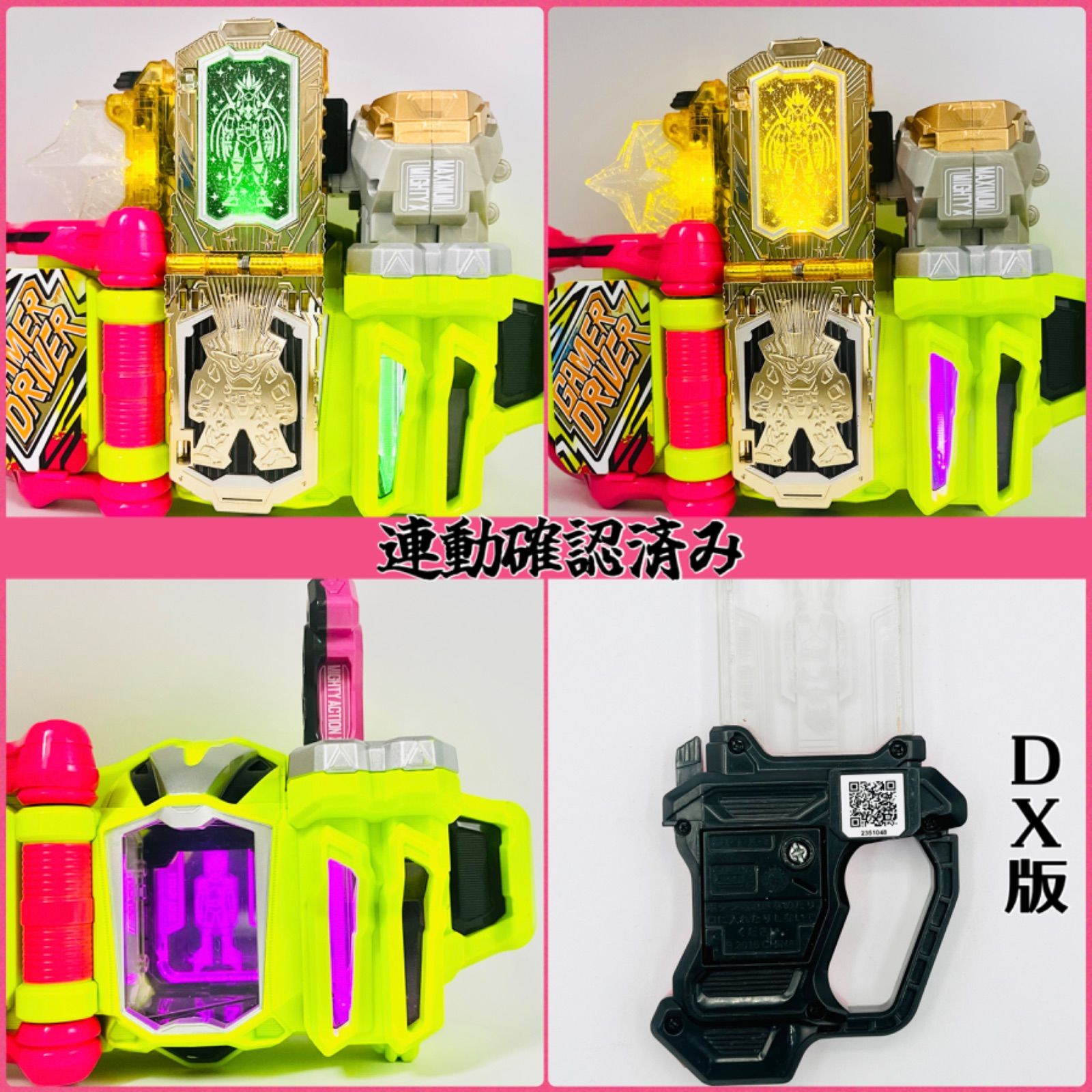 仮面ライダージオウ　ベルト、アイテムセット　まとめ売り 仮面ライダージオウ SUPER BEST 変身ベルト DXジクウドライバー