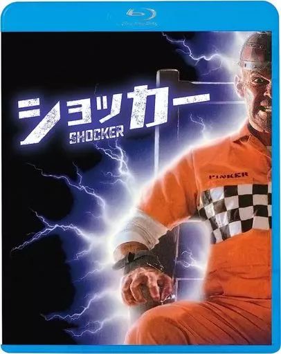 中古】洋画Blu-ray Disc ショッカー - メルカリ