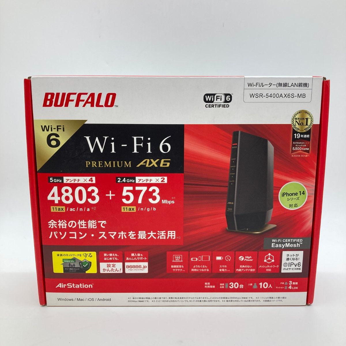 BUFFALO Wi-FiルーターWSR_5400AX6S_NMB バッファロー BUFFALO Wi-Fiルーター WSR-5400AX6S⁄NMB - メルカリ