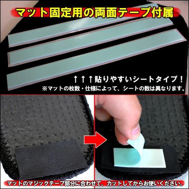 GT系 フロアマット