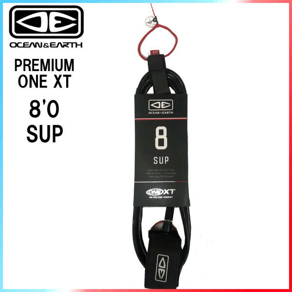 Ou0026E SUP PREMIUM 8'0 ONE XT SUP/ オーシャンアンドアース サップ 8FT ONE XT リーシュコード サーフィン サップ