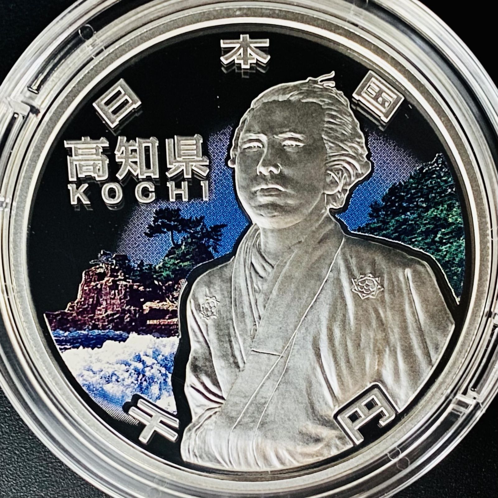 京都府 Bセット 未開封 地方自治法施行 1,000円 プルーフ千円銀貨 - 旧 京都府 Bセット 未開封 地方自治法施行 1,000円 プルーフ千円銀貨 - 旧