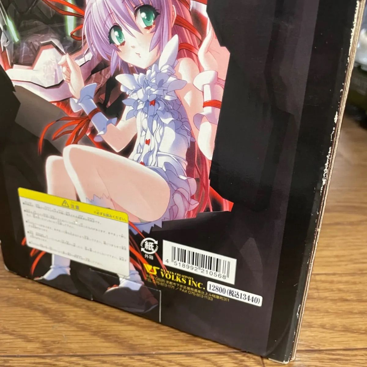 (未使用･未開封品)　デモンベイン アル・アジフ gsx453j 未使用・未開封品) デモンベイン アル・アジフ gsx453j 楽天市場