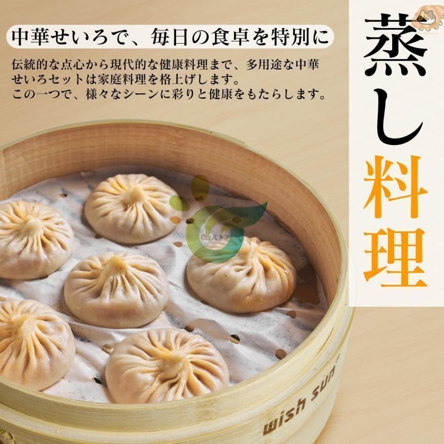 調整輪つきセット セイロ