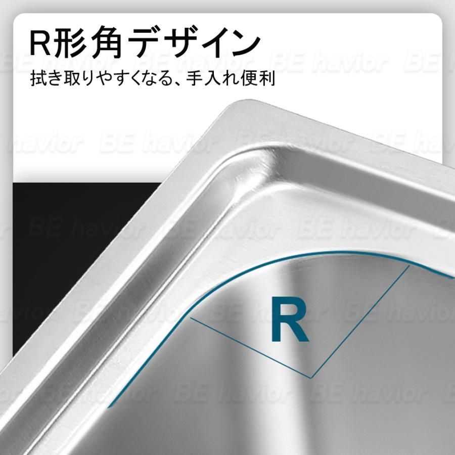 シンク