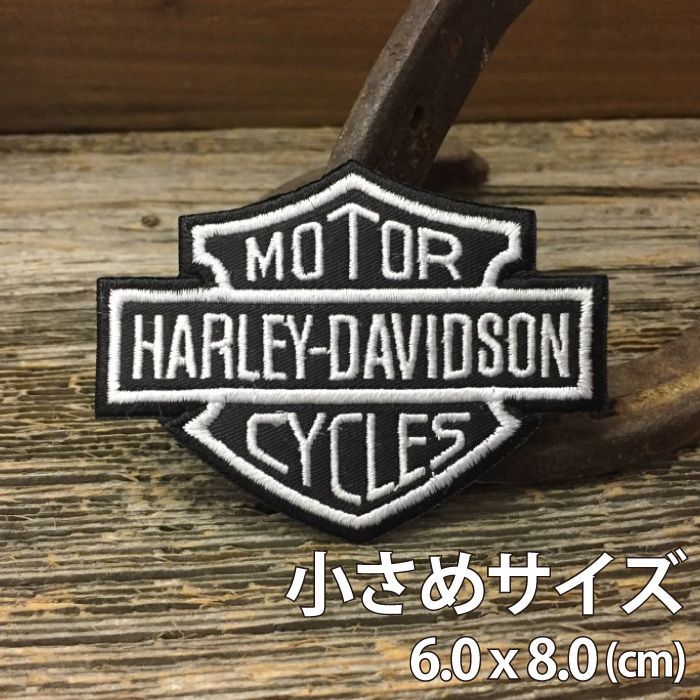 ハーレーワッペン 大きめ ロゴ 3点セット ◆ 背中をカスタム モノクロ 119 ハーレーワッペン 大きめ ロゴ 3点セット ◇ 背中をカスタム