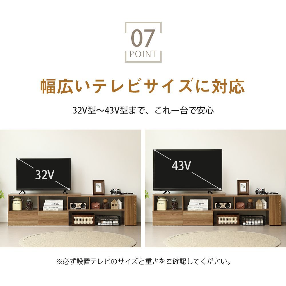 テレビ台 テレビボード ローボード コーナー 伸縮 収納 木製 テレビ
