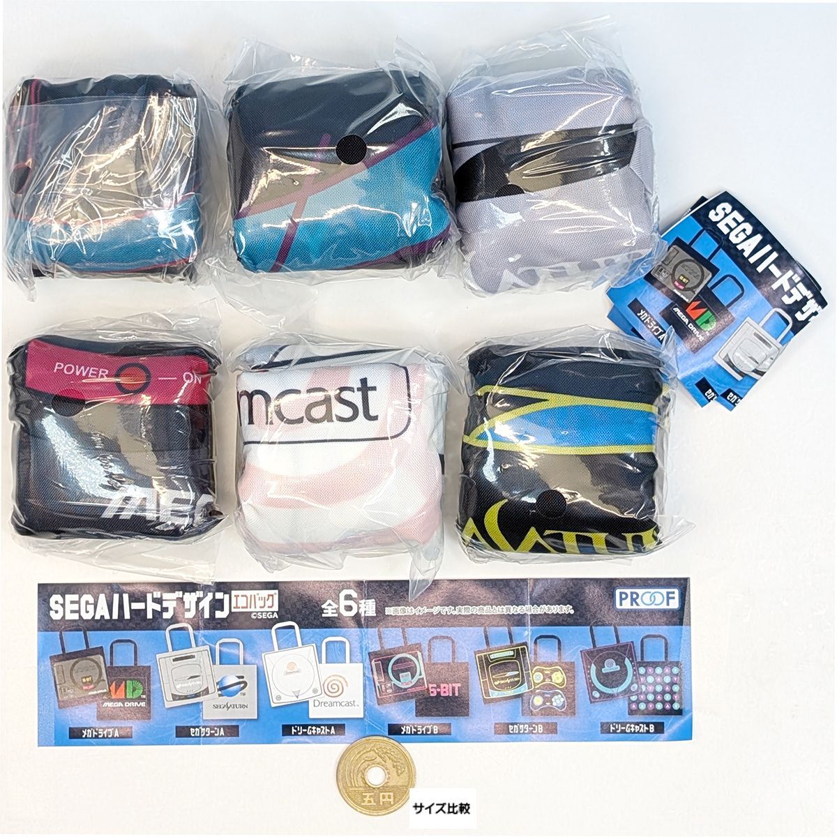 SEGAハードデザインエコバッグ PROOF 【全6種フルコンプセット＋DP