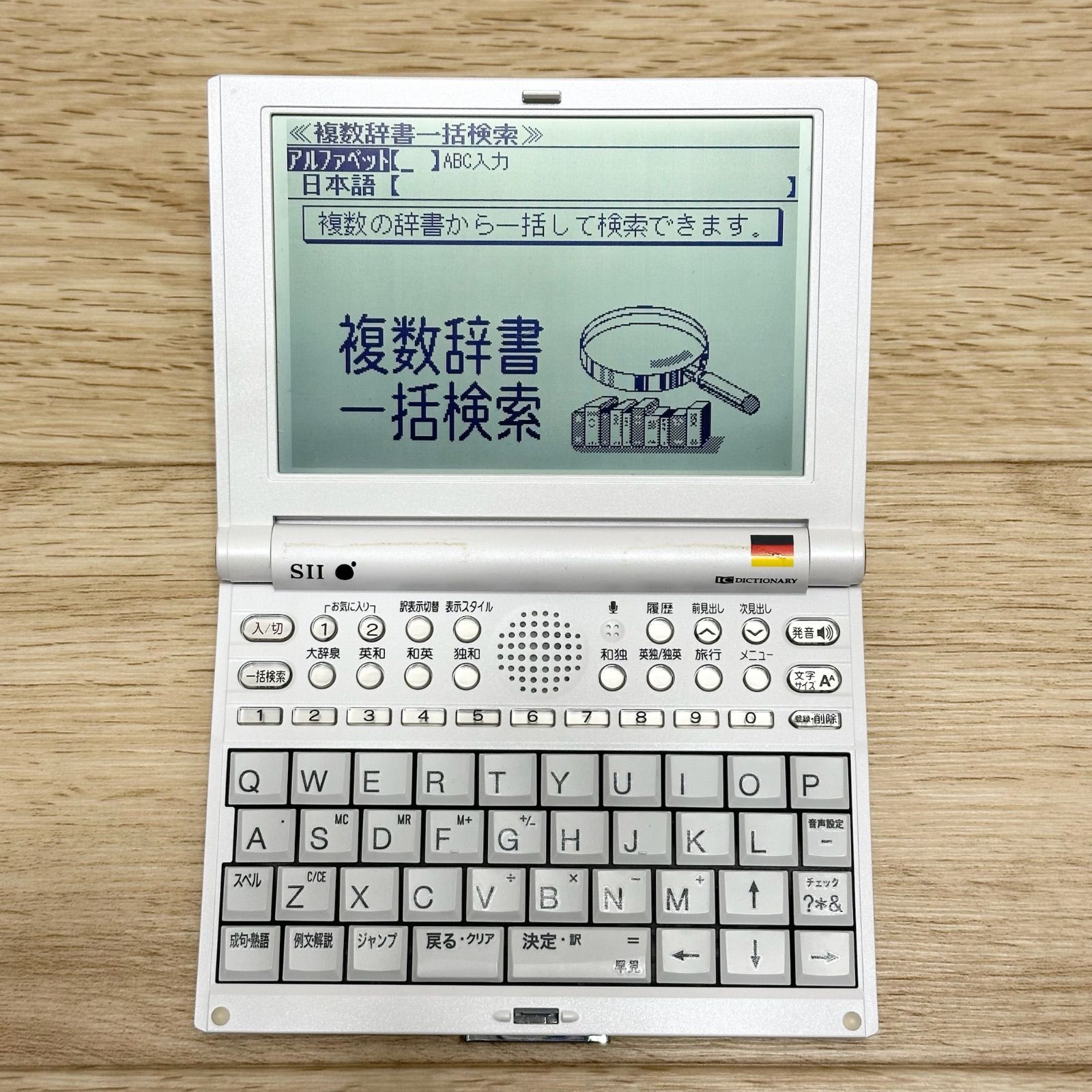 セイコーインスツル SII 電子辞書 第二外国語モデル ドイツ語 和独 独