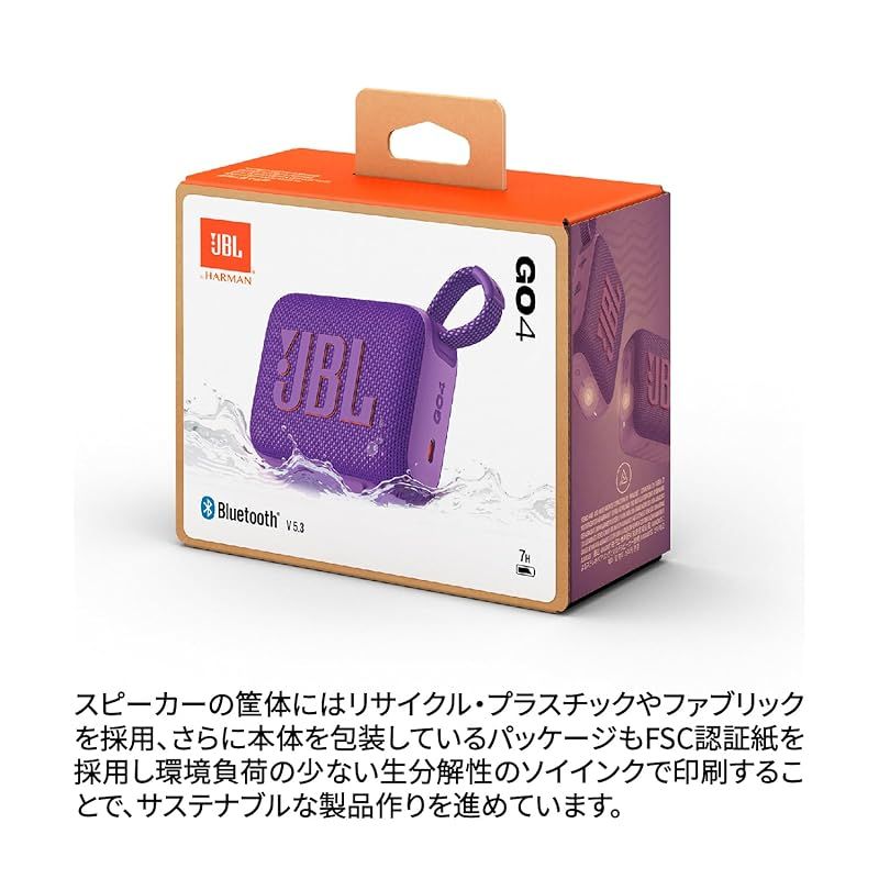 【JBL】ポータブルスピーカー Bluetooth対応 防水 防塵防水対応ポータブルBluetoothスピーカー(ホワイト) | JBL