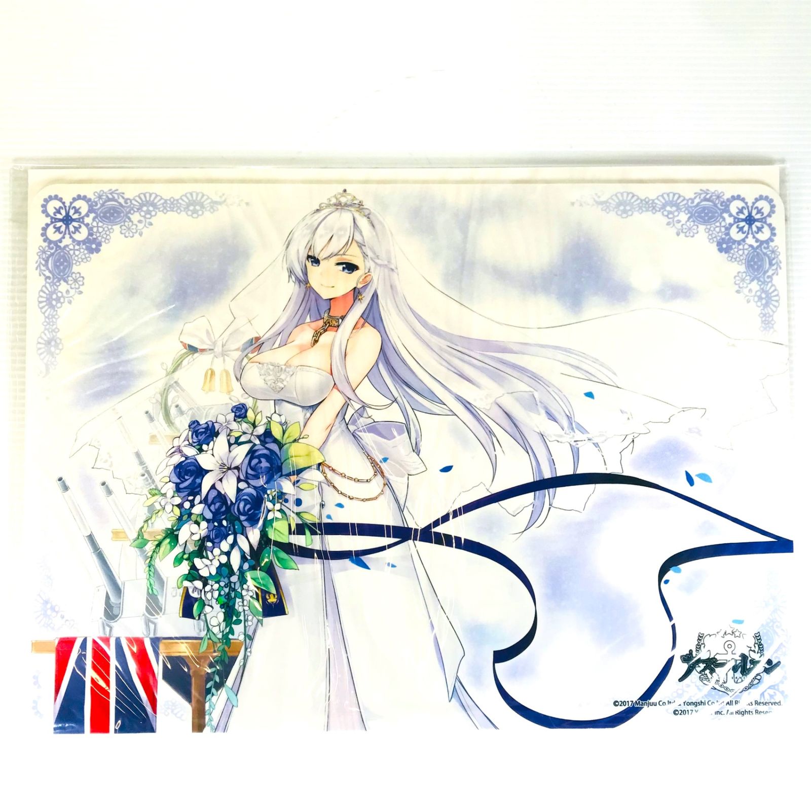 ブロッコリートレカアイテムくじEX　アズールレーン　ファイナルドロー賞 Amazon.co.jp: アズールレーン ブロッコリートレカアイテムくじ
