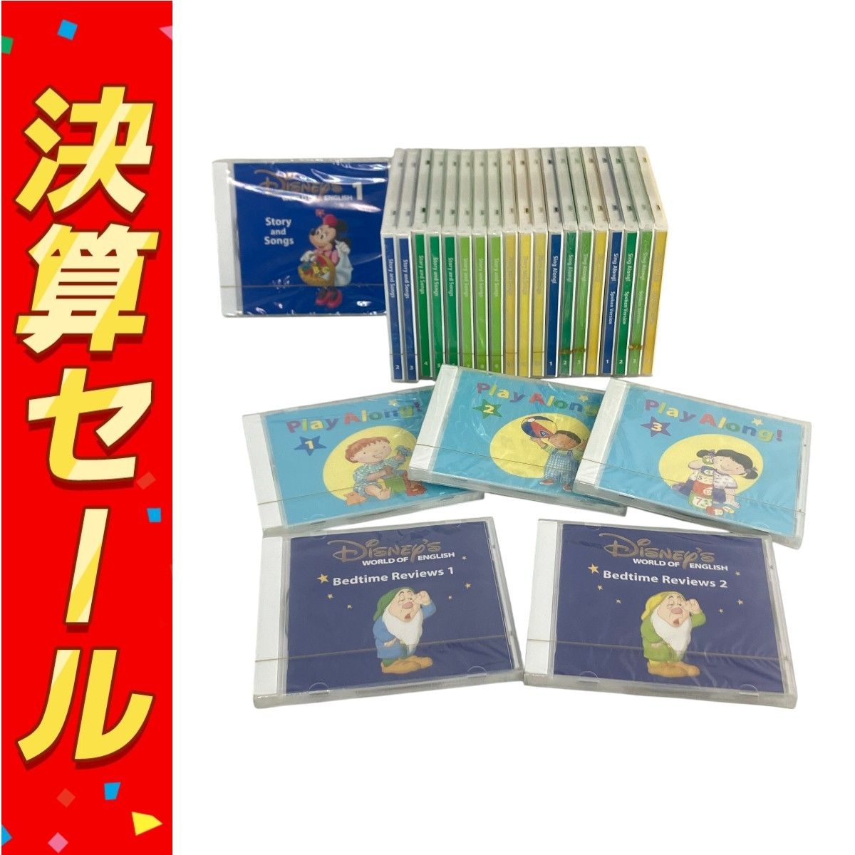 ワールドファミリー DWE ディズニー ワールドオブイングリッシュ