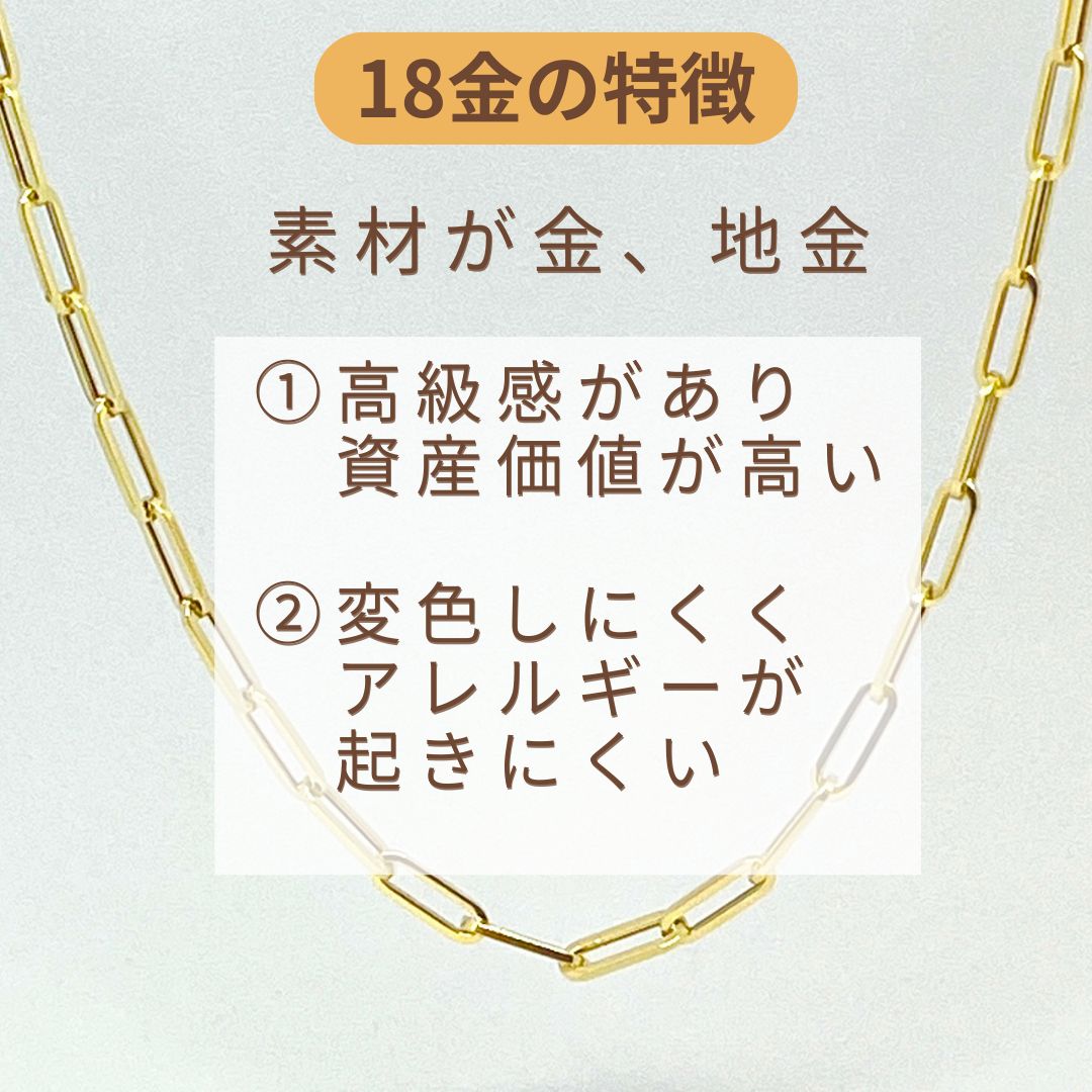 新品 18金 ペーパークリップ 幅3mm 20cm チェーン ブレスレット 角