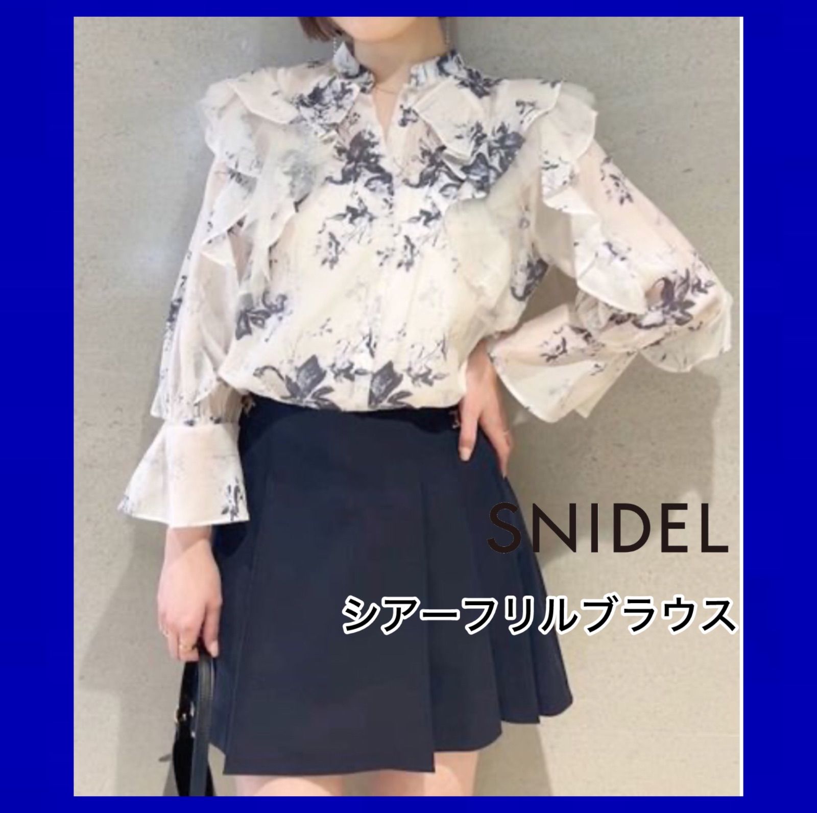 シアーフリルブラウス SNIDEL - メルカリ
