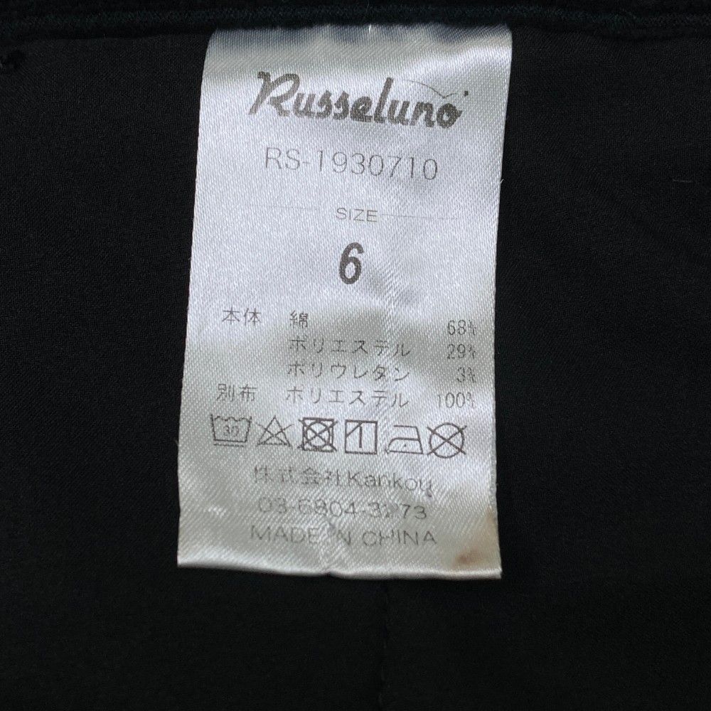 RUSSELUNO ラッセルノ 裏起毛ストレッチパンツ ルチャ ブラック系 サイズ：2 ランク：B 【中古】ゴルフウェア パンツ  中古ゴルフウェア通販サイトSTST(ストスト)