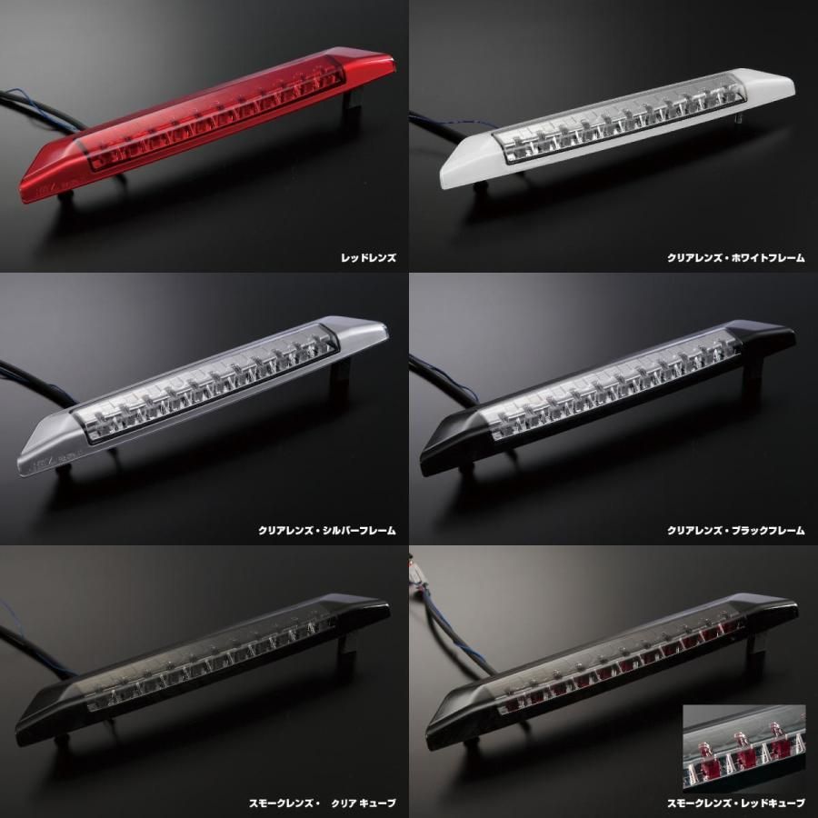 期間限定価格 LA400K コペン LED ハイマウント ストップランプ