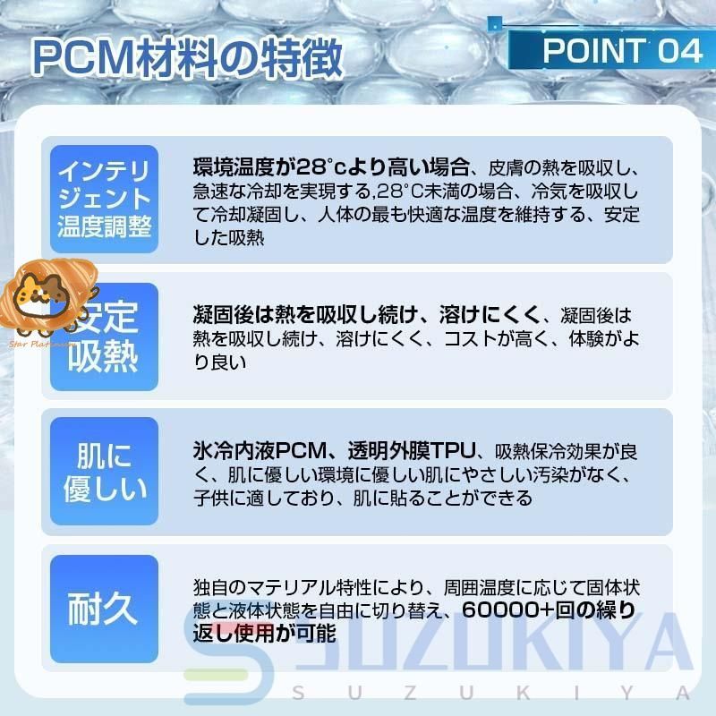 腰掛け