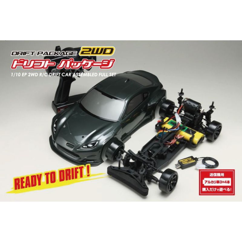 メーカー YOKOMO ヨコモ ドリフトパッケージ RTR PANDEM GR86 ジャイロ付き 完成済み RCカー DPR-GR86G