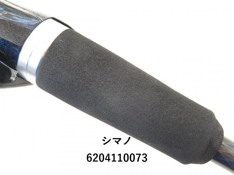 タイプ82 H185