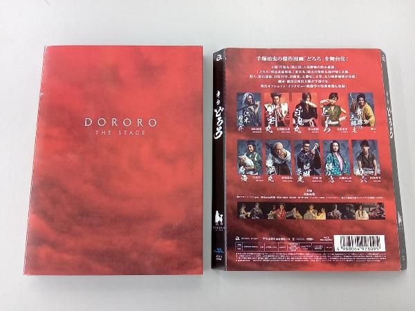 会場限定予約特典DVD付き】舞台｢どろろ｣(Blu-ray Disc)(初回生産