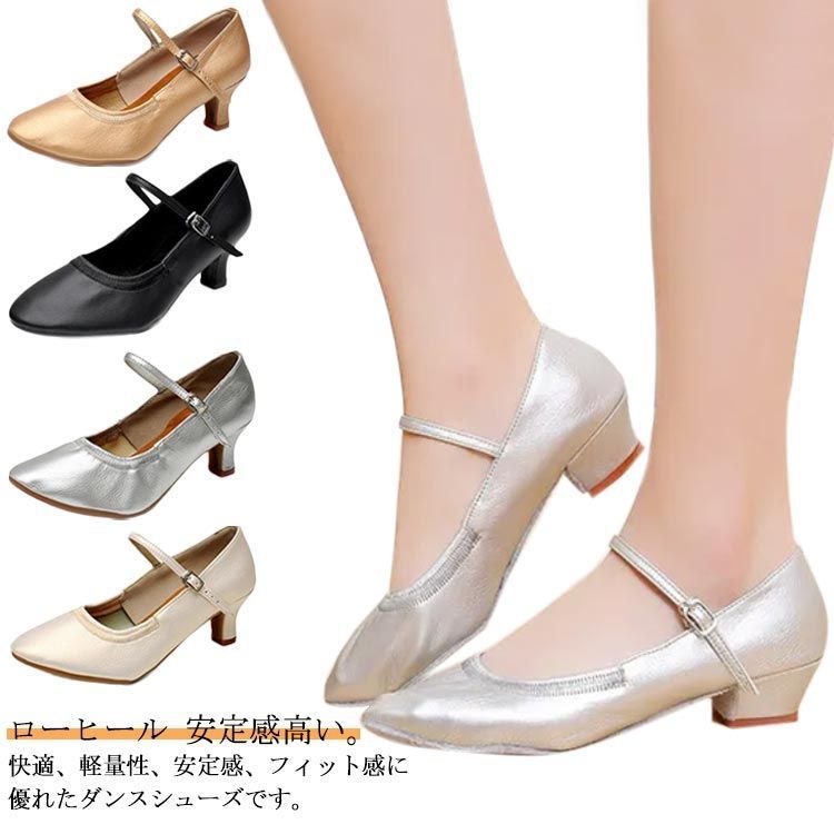 ダンスシューズ ステージ 5cmヒール レディース シューズ ジャズ ダンスシューズ ステージ 5cmヒール レディース シューズ ジャズ