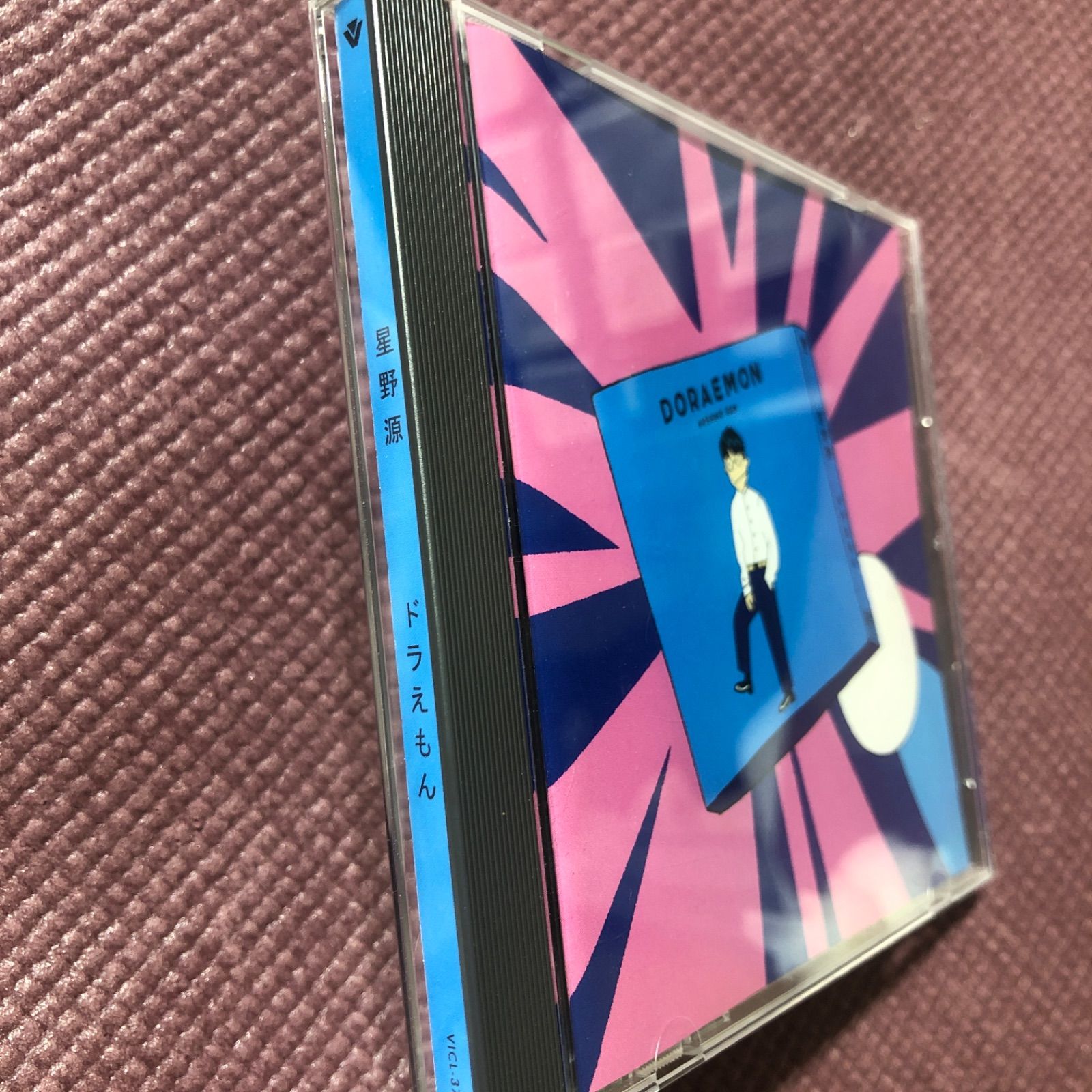 ドラえもん」 星野 源 - メルカリ