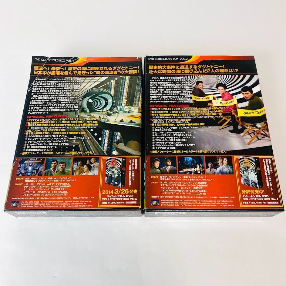【DVD-BOX】タイム・トンネル DVD COLLECTOR'S BOX Vol.1 & Vol.2〈各6枚組〉