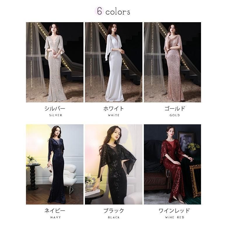 披露宴 レディース