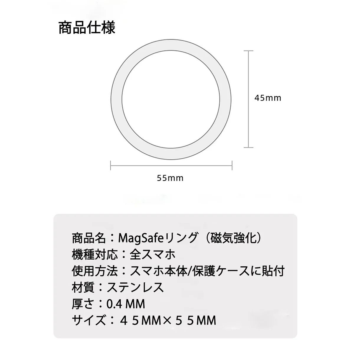 MagSafeリング メタルリング マグセーフリング マグセーフ対応 磁気増強 落下防止 マグセーフワイヤレス充電対応 マグネット式アクセサリー対応  軽量 薄型デザイン コンパクト 6色 メルカリShops