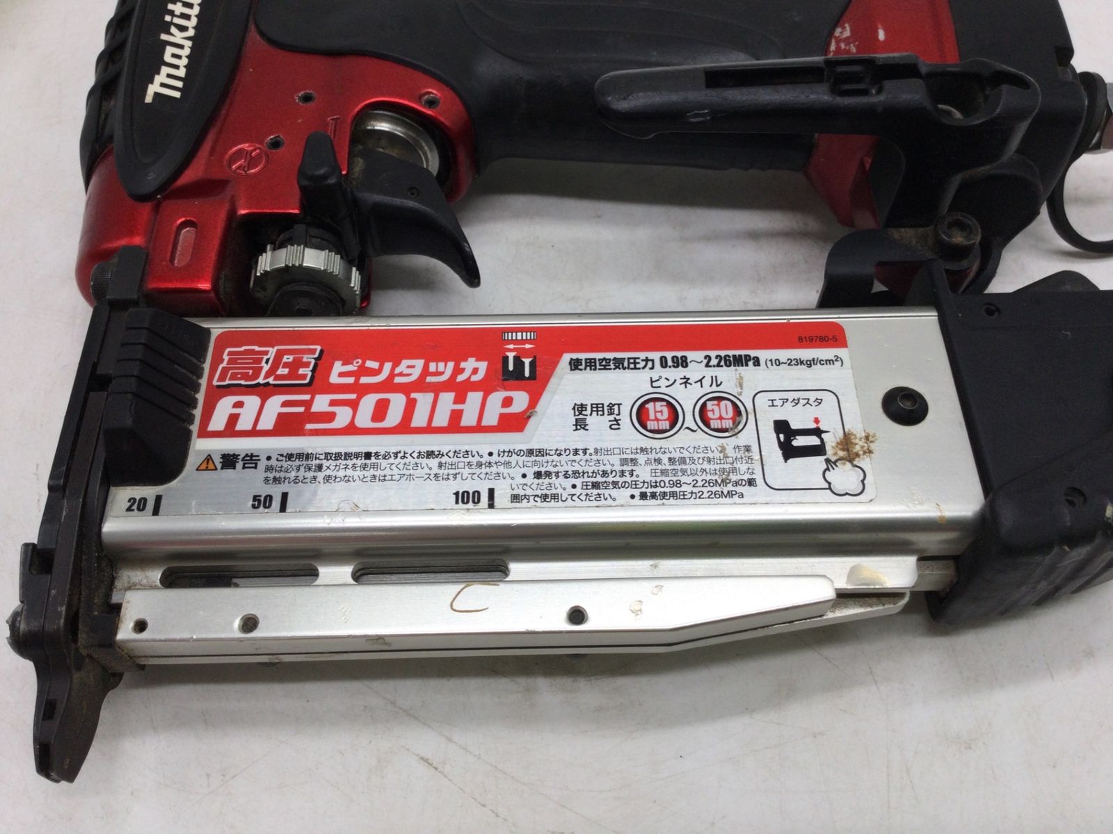 エコツール豊田インター店 M01