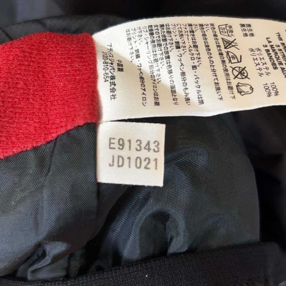 コベルコ神戸スティーラーズ ピステ