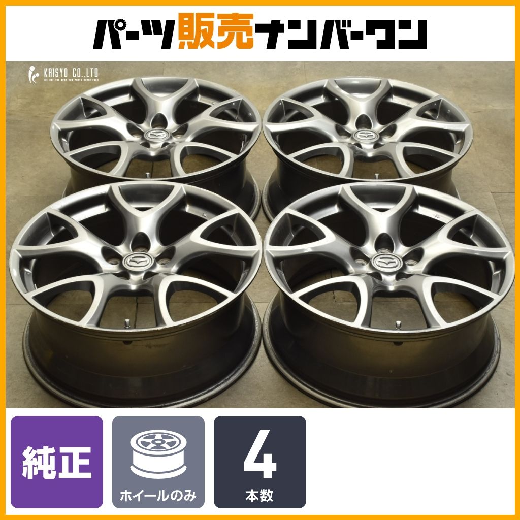 【美品 鍛造 マツダ3 BBS製 純正 18インチ ソリッドブラック 4本】 美品 鍛造 マツダ3 BBS製 純正 18インチ ソリッドブラック 4本】