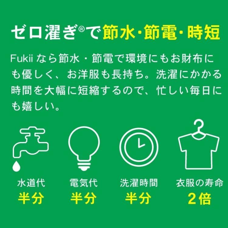 がんこ本舗 森と