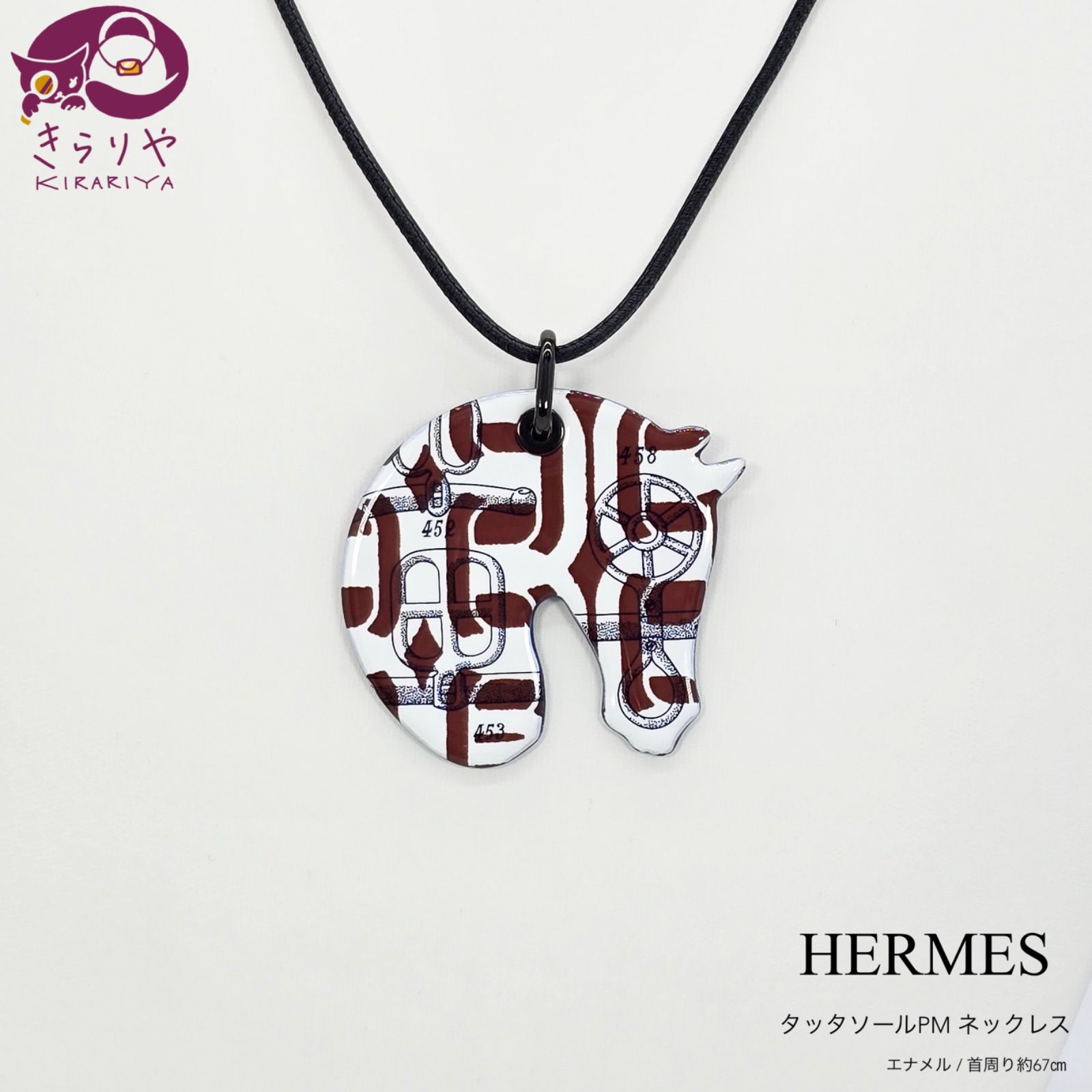 HERMES エルメス タッタソール PM ネックレス ホースモチーフ エナメル 