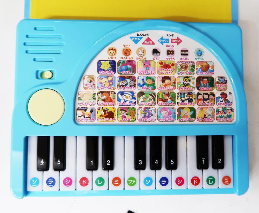 新品 たのしいきらぴか ピアノえほん 音の出る絵本 0歳 1歳 2歳