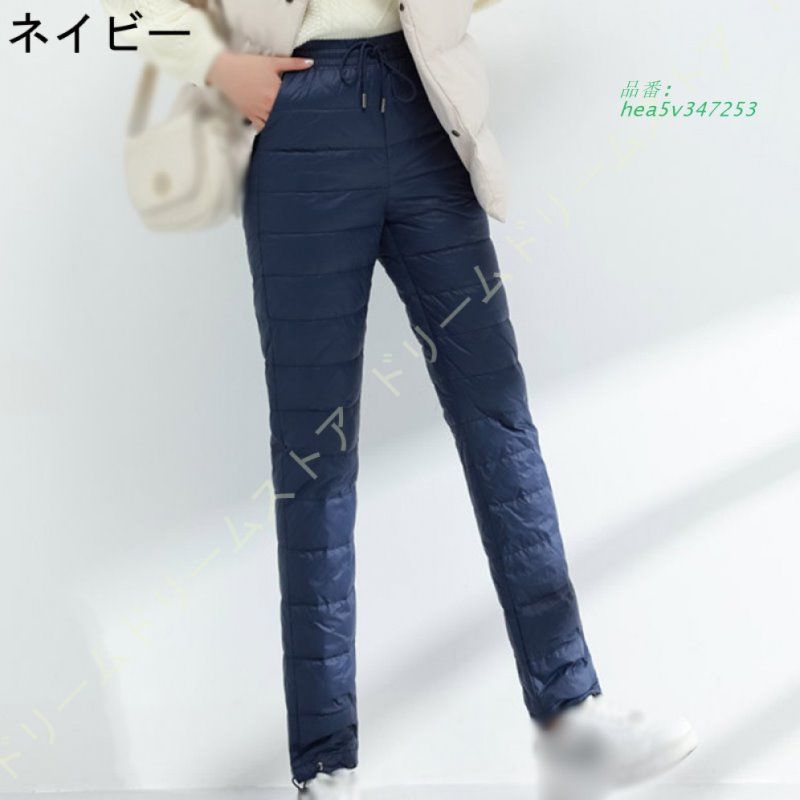ダウンパンツ レディース