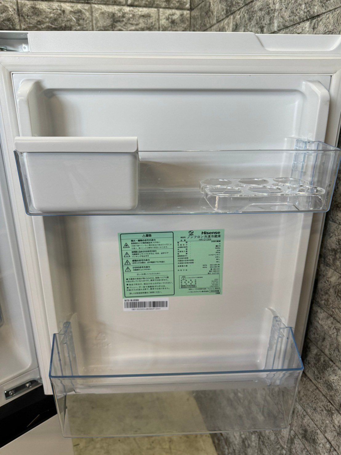 全国送料無料☆3か月保証付き☆冷蔵庫☆ハイセンス☆2022年☆135L☆HR  