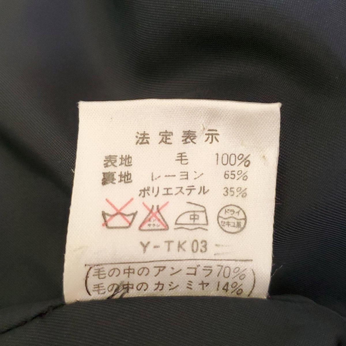 DIOR|ChristianDior ディオール|クリスチャンディオール コート サイズ9 M レディース - 黒 長袖|ダブルフェイス|肩パッド|冬 WWW_NOITHATQUANGTHANH_NET