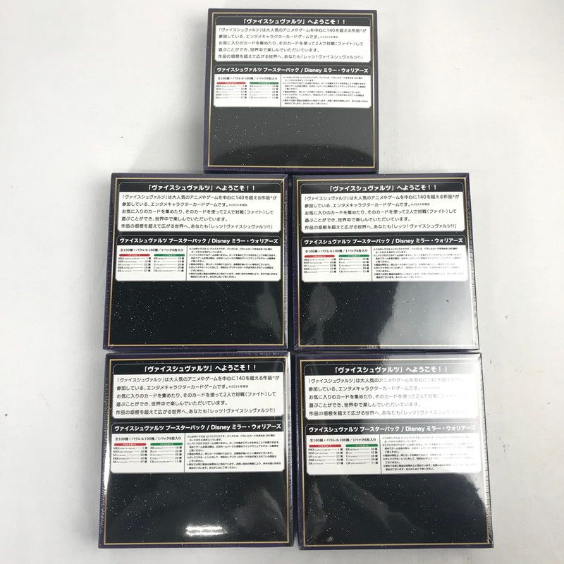 ヴァイスシュヴァルツ ブースターパック Disney ミラー ウォリアーズ×5 081-251021-MO-04-fuz