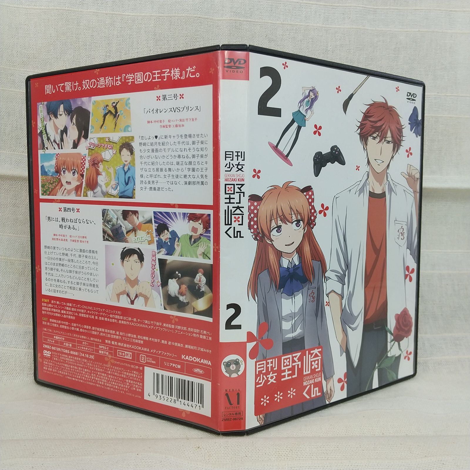 【中古】LOLITA Ⅱ DVD 楽天市場】ロリショタ（CD・DVD）の通販