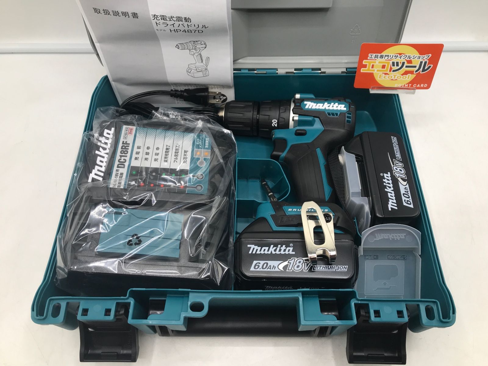 Makita マキタ 充電式震動ドリルドライバー HP487DRGX ITWTYMAZZBAF エコツール岡崎岩津店 M02