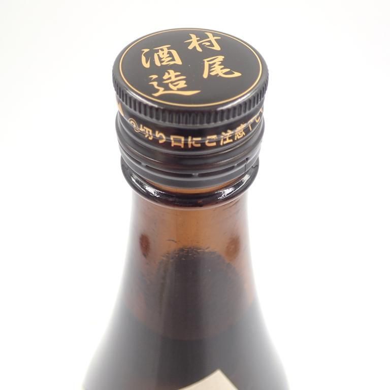 村尾 かめ壺焼酎 全日空オリジナル 750ml 25% 芋焼酎【F2】 村尾 【超